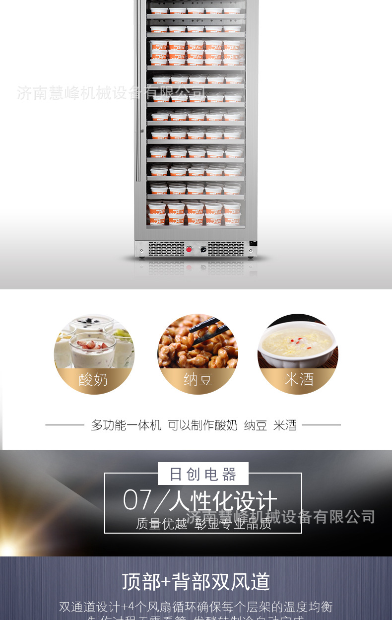 420详情-11