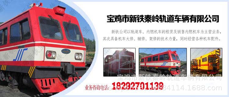 公司详情车辆图1.jpg