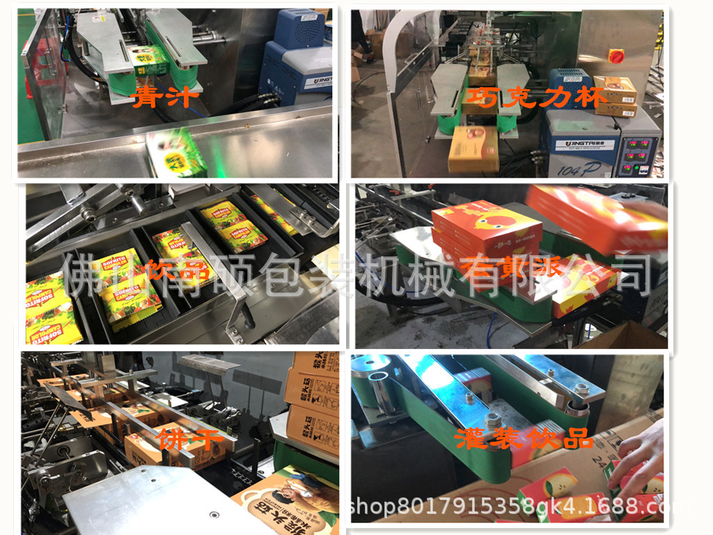 893114564816494053_副本