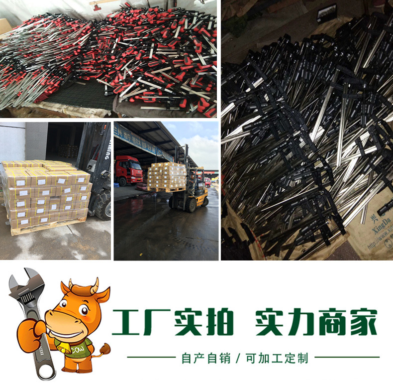 4A型木工夹_14_副本333