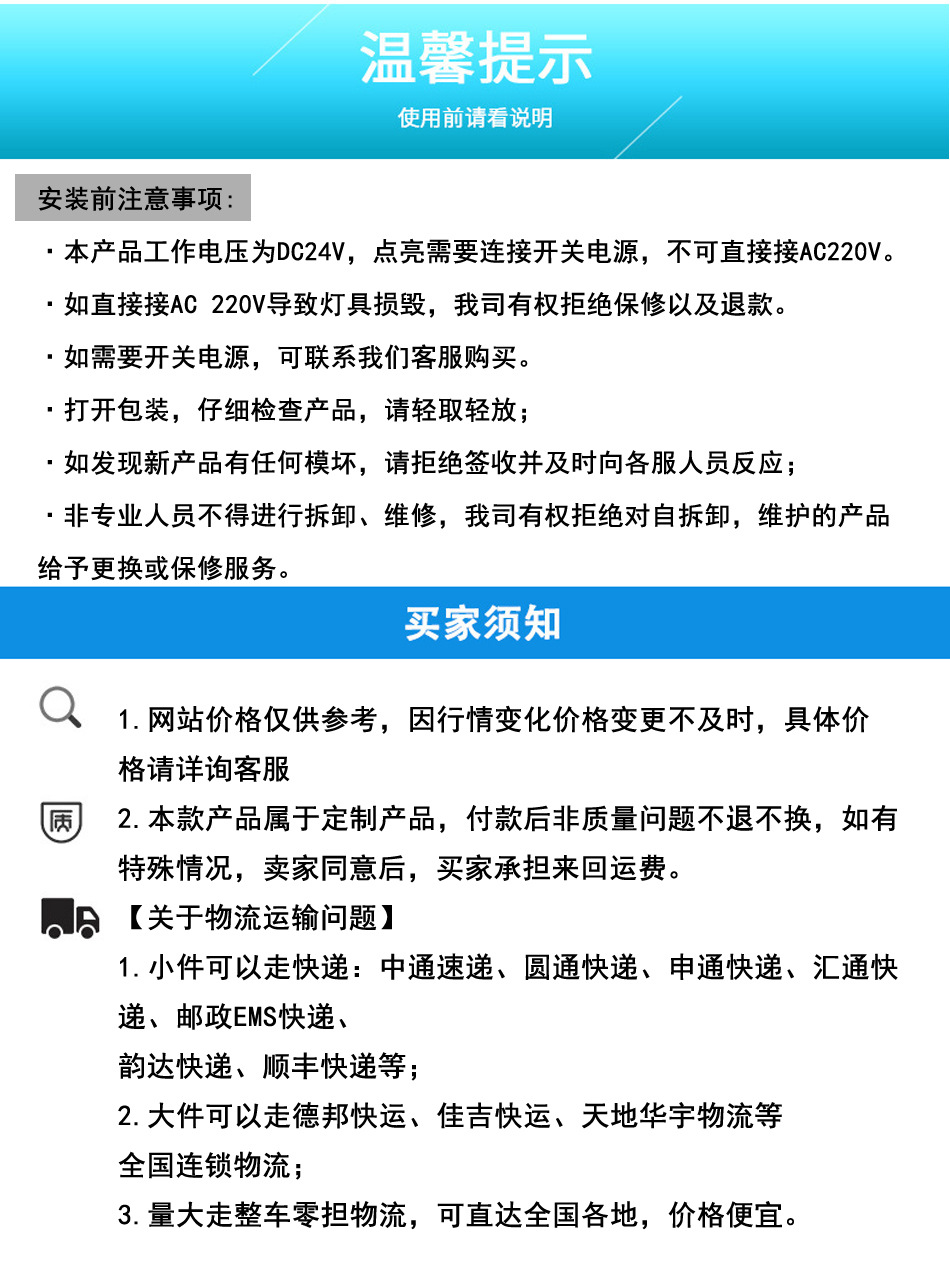 详情页底部-S.jpg