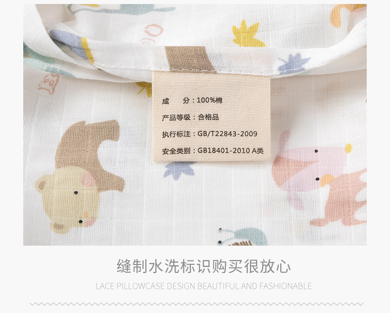 双层纱动物会详情页_19.jpg