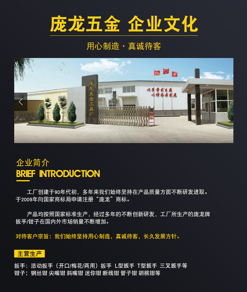 企业文化(1)