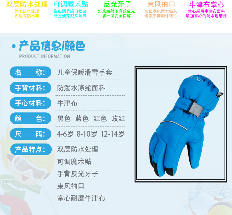 详情55儿童款精做_04