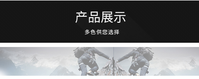 叶杏珍户外手套_07.jpg