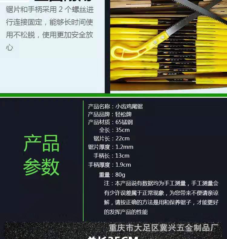 微信图片_20191108142549