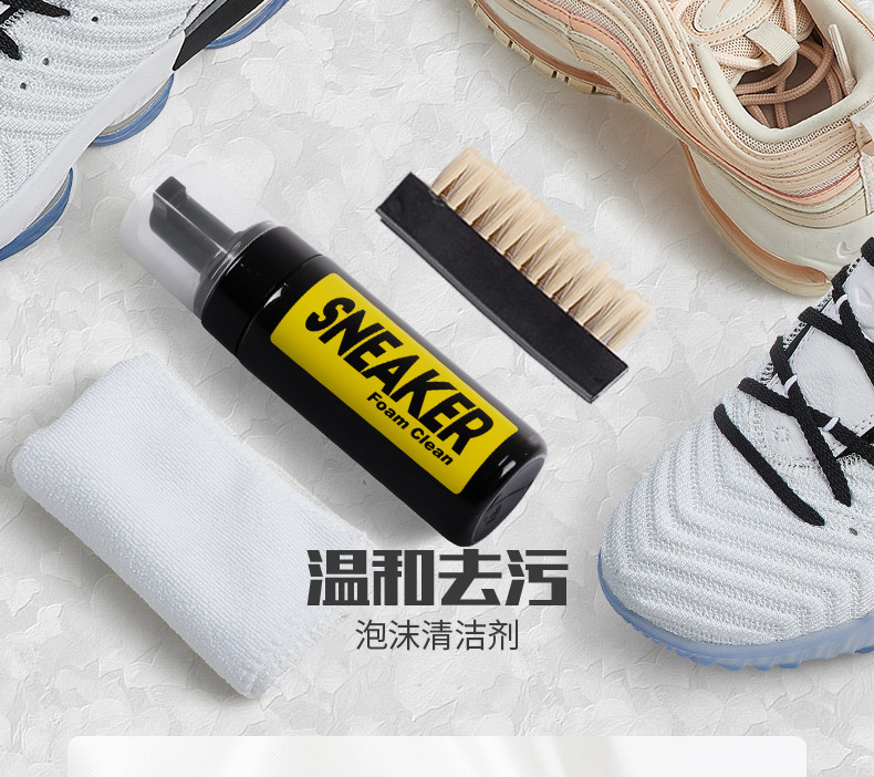 运动鞋清洁三件套套装-S_09