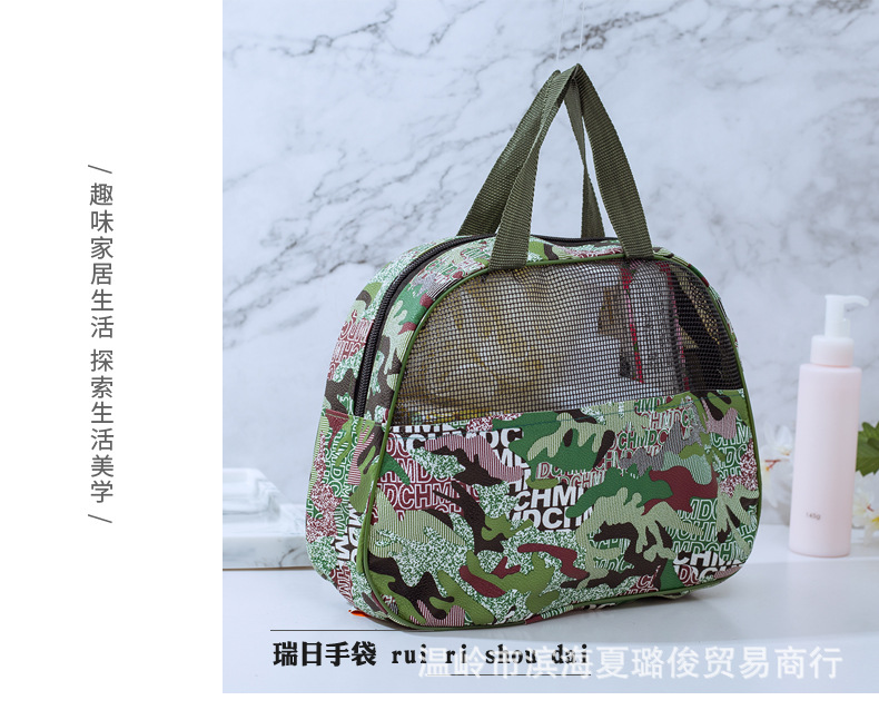 多功能洗漱包