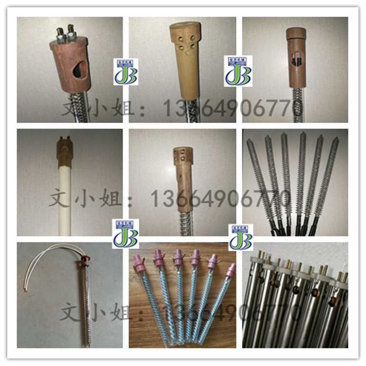 QQ图片20190111093331_副本_副本