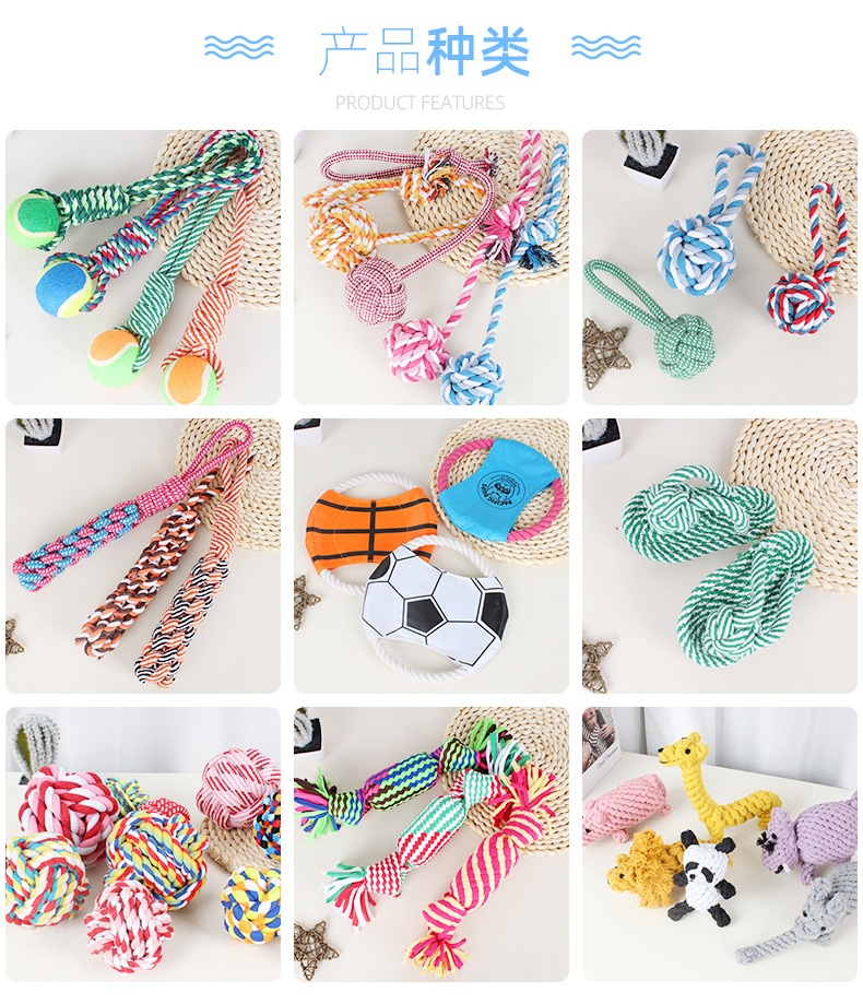 宠物玩具详情_09