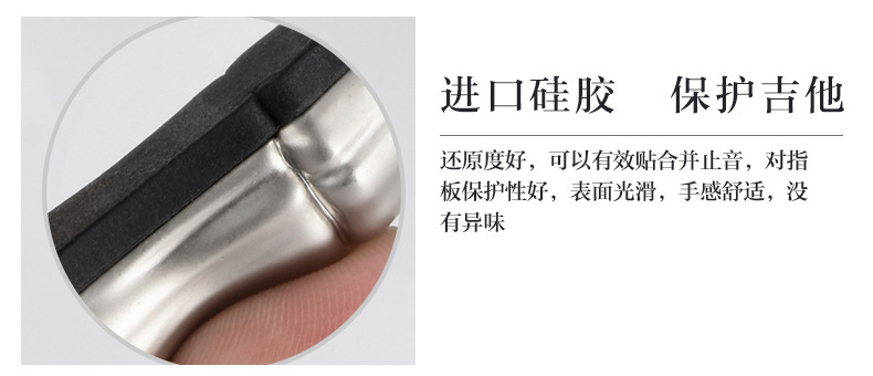 SE-骷髅变调夹