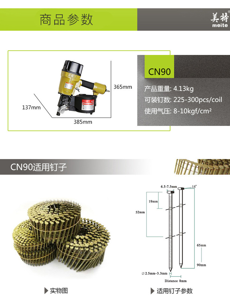 CN55详情07
