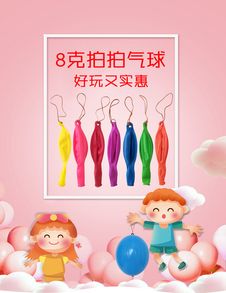 亮片模板详情-恢复的-恢复的_01.jpg