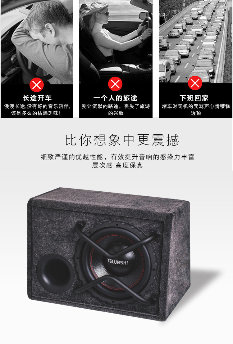 M-10低音炮详情页_02.jpg