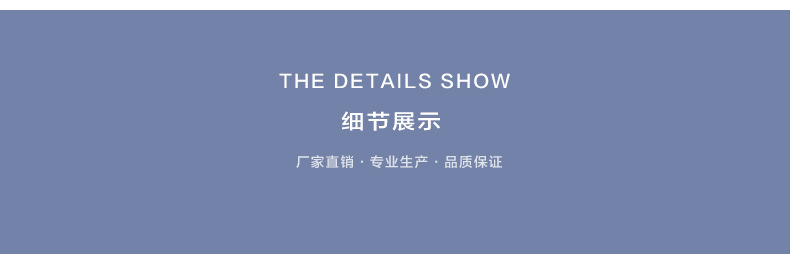 详情页_03.jpg