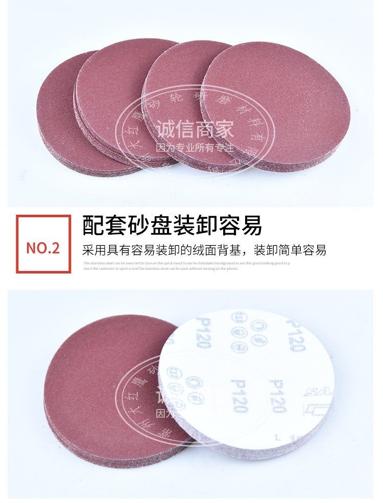挂线砂轮片_04