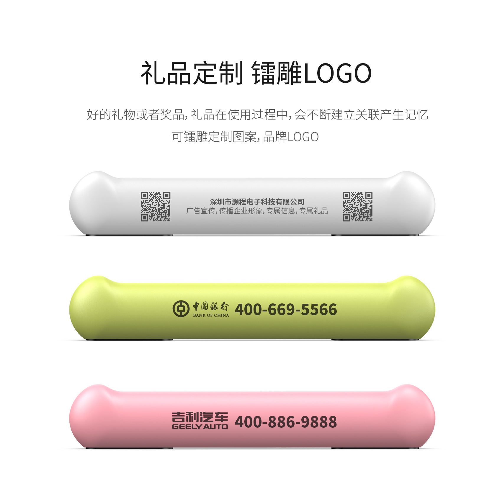 临时停车牌