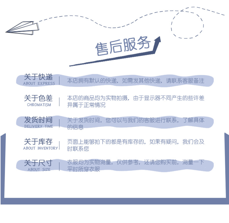 夹棉汉服哈衣-带帽子_15