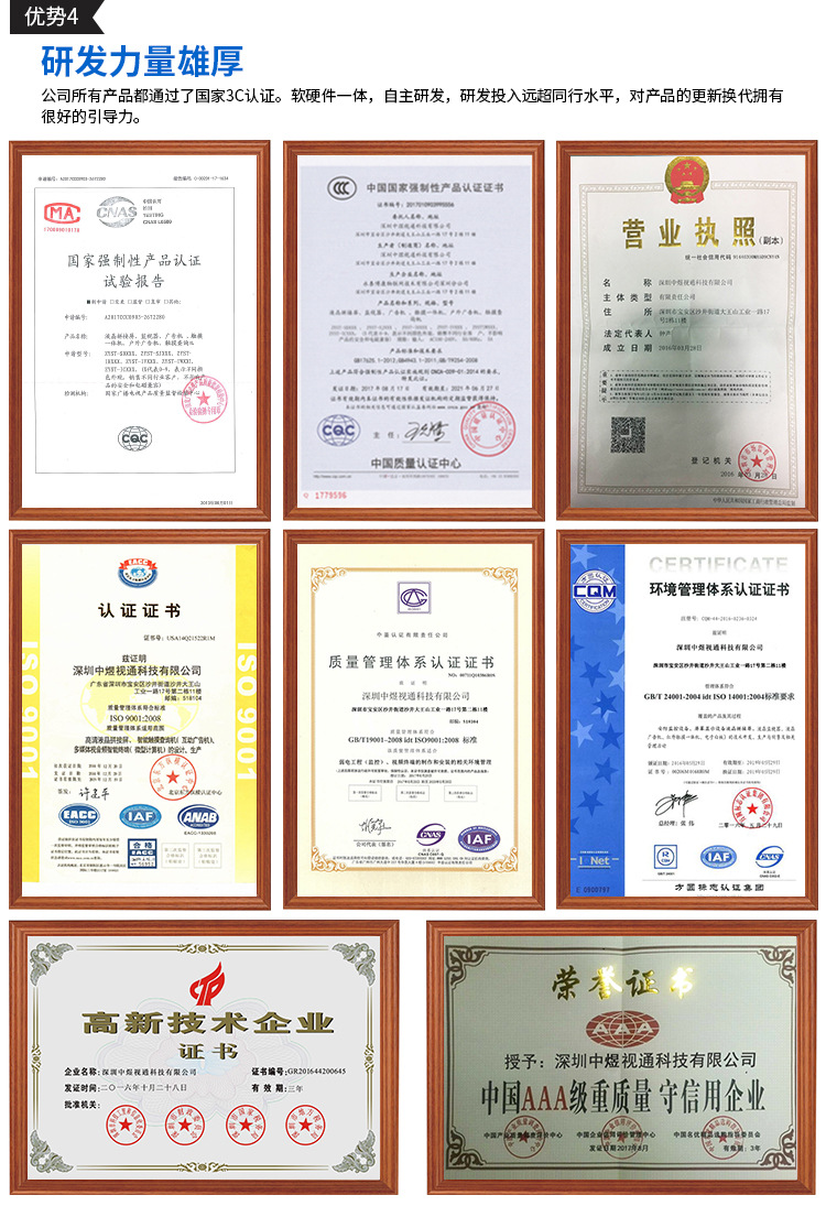 电子水牌广告机（中煜）_23.jpg