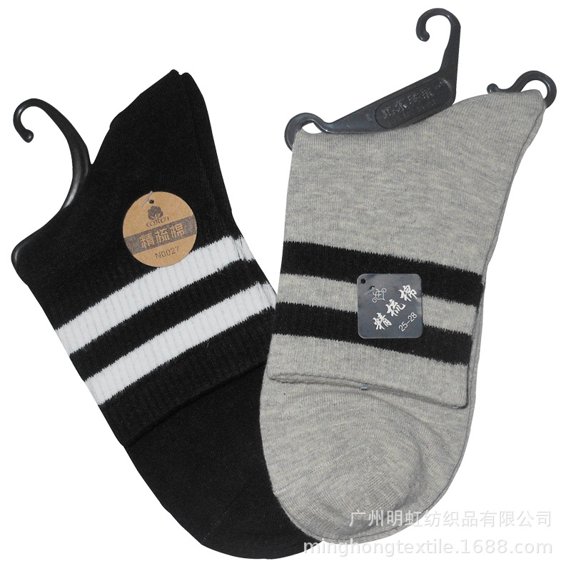 二条横条全棉袜