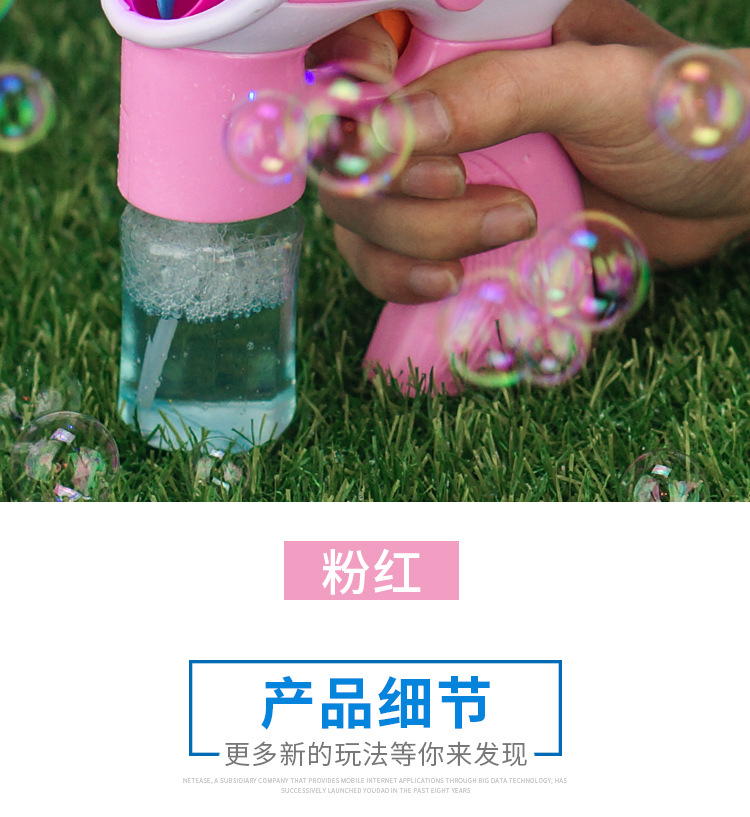 海豚泡泡机_09.jpg