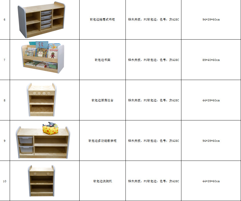 微信图片_20190409162237