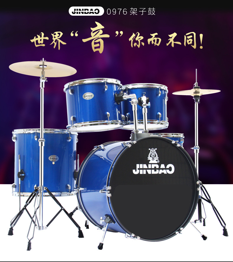 架子鼓_01.jpg