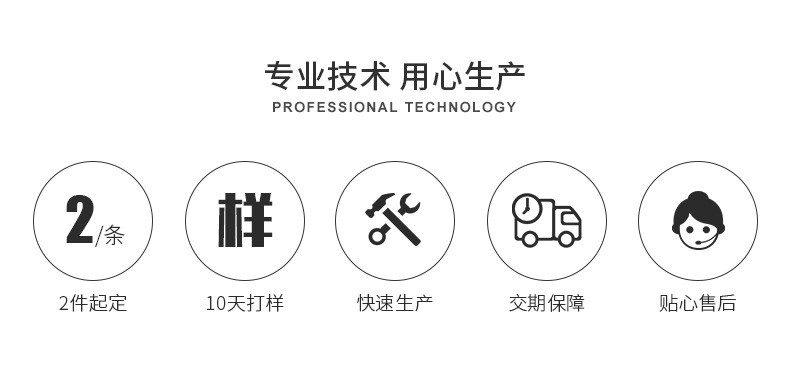 详情页-1_11