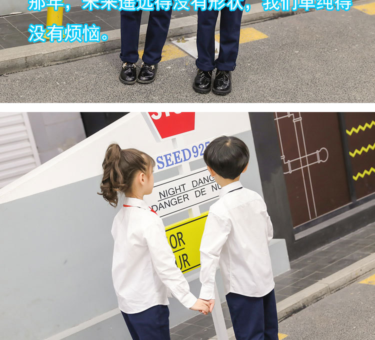 男女童白衬衫_12.jpg