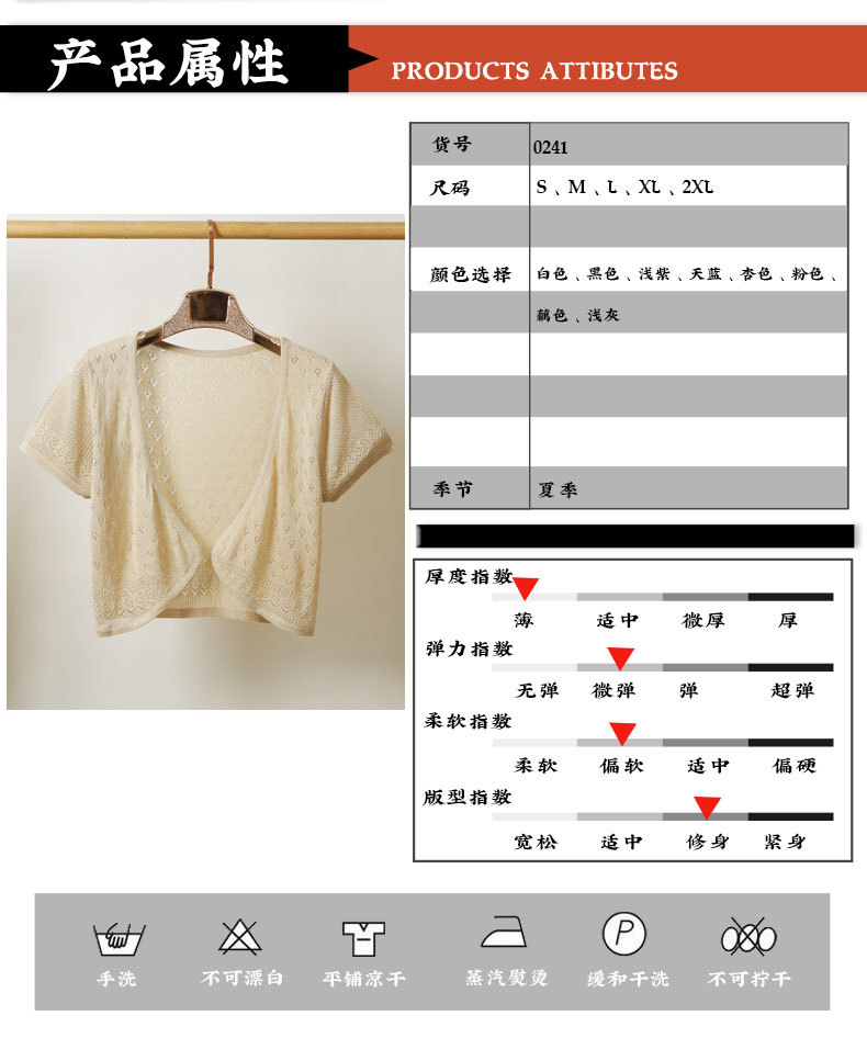 详情页1_03.jpg