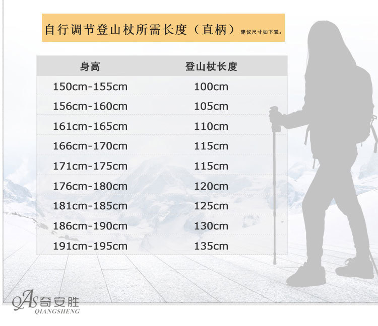 登山杖13_22