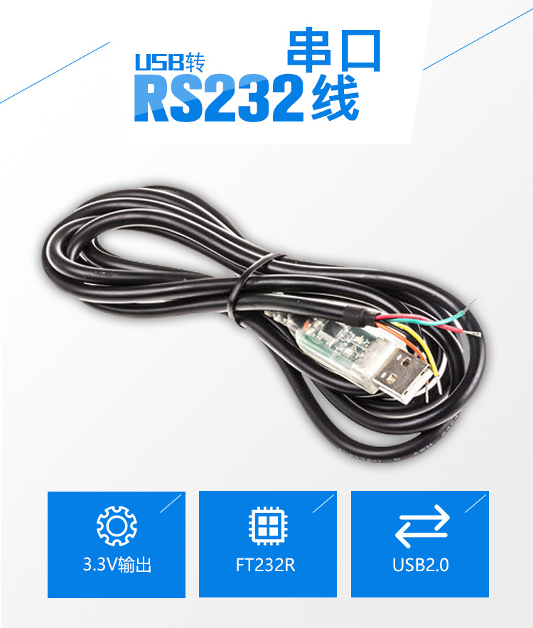 USB-RS232-WE-1800-BT-1