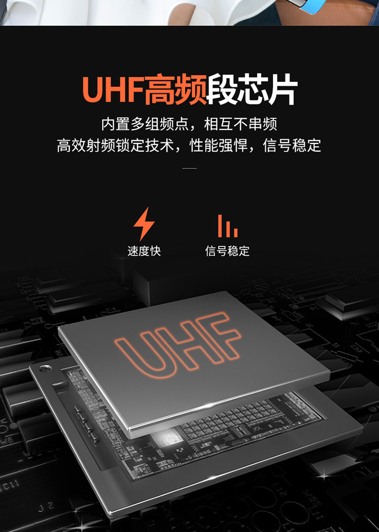 无线麦克风详情_07