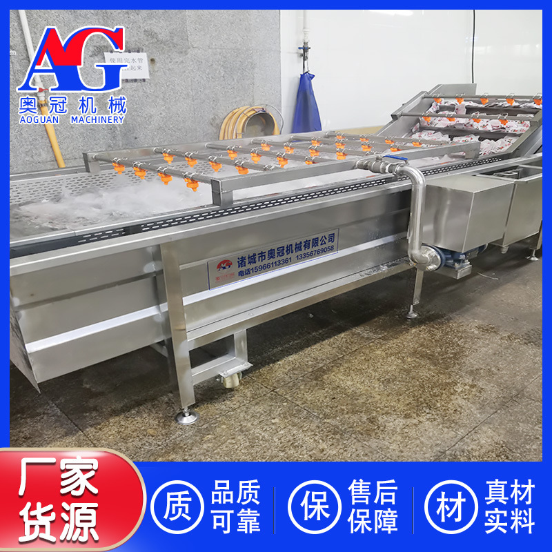 果蔬清洗机