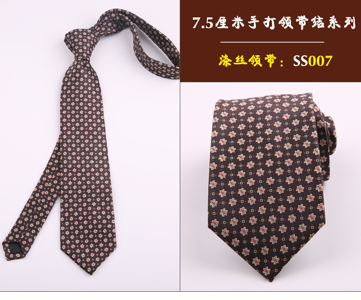 领带007