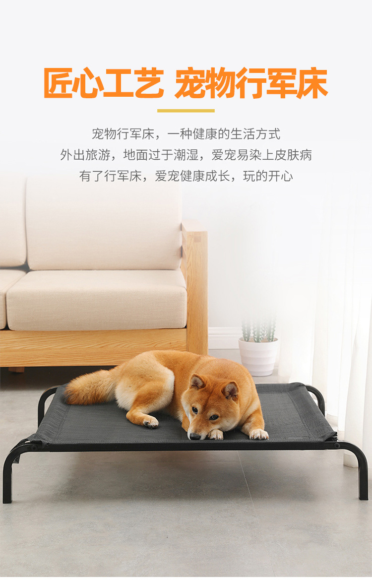 行军床二_01.jpg
