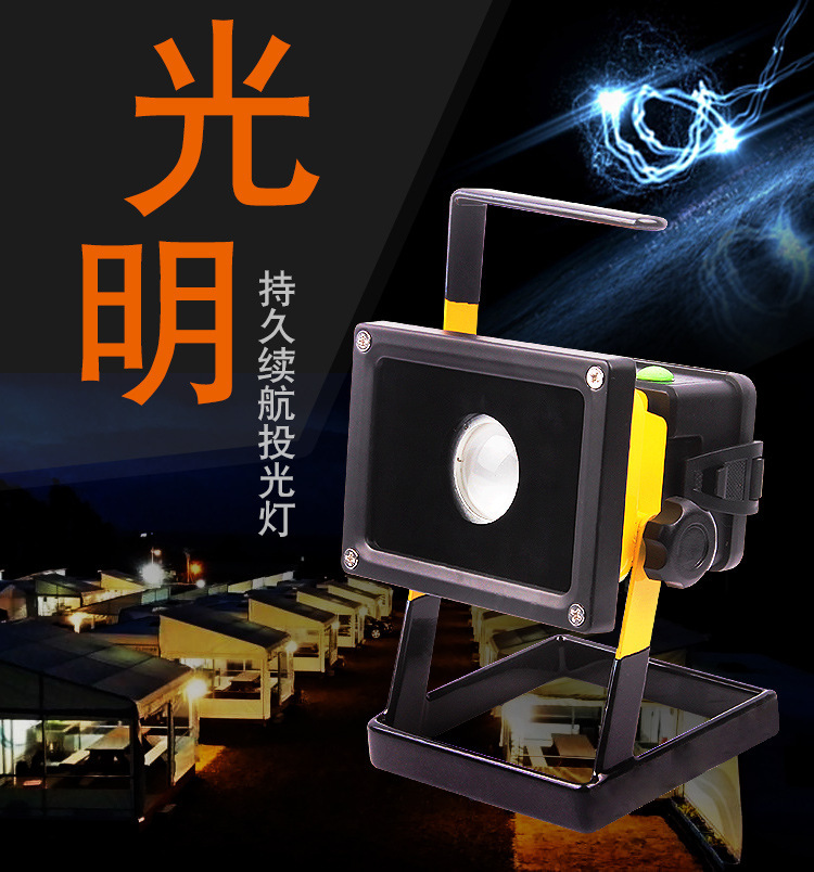 4112746039_1377670590