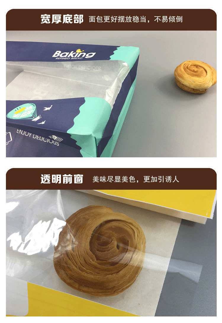 方底详情页_10