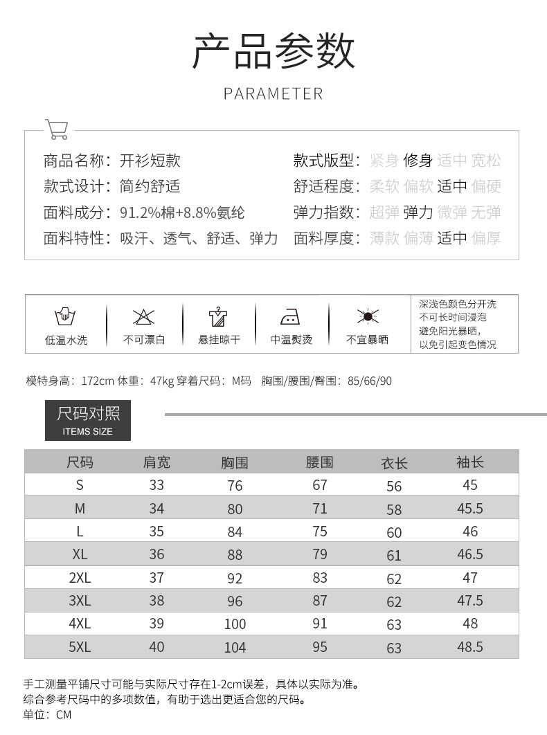 尺码-1_01.jpg