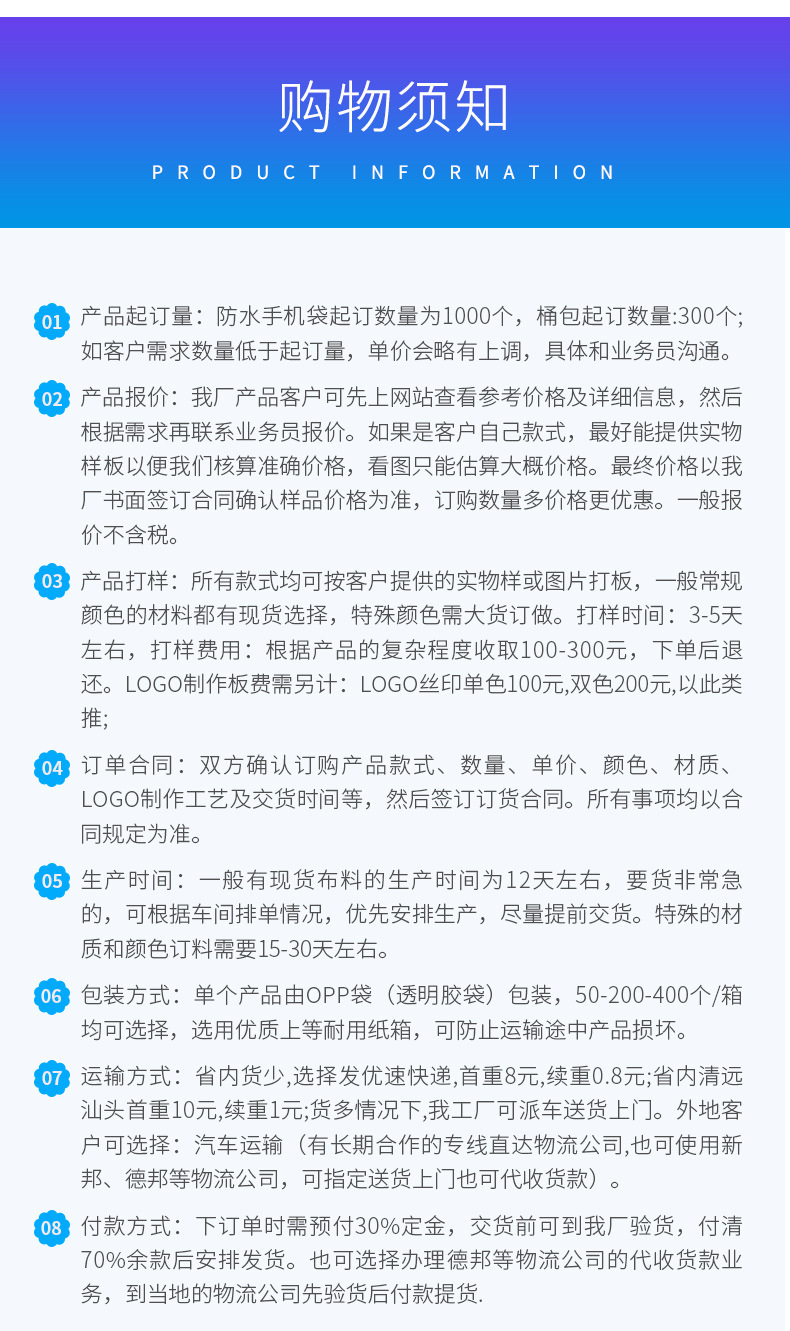 手机袋气泡袋详情_17.jpg