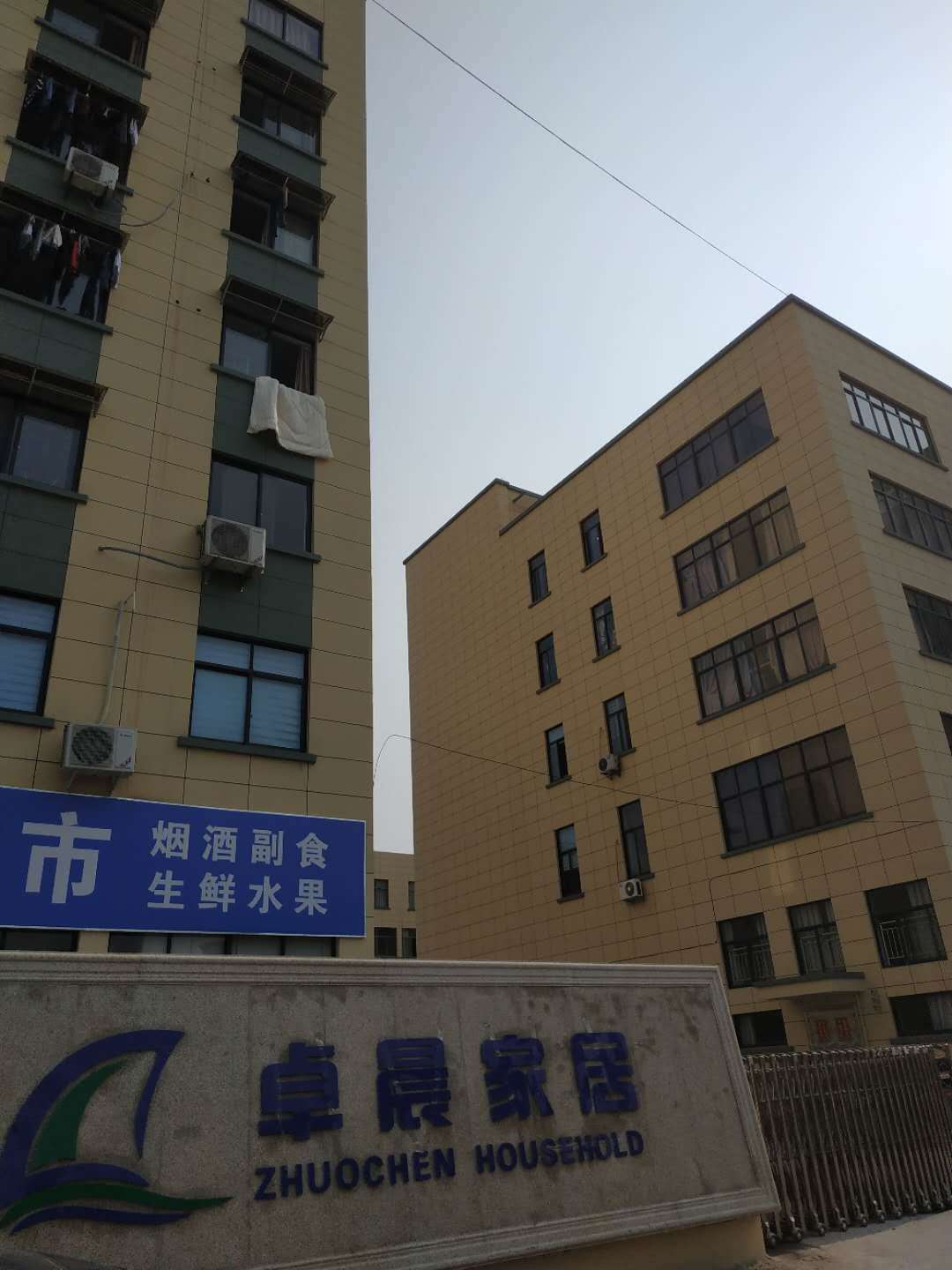 微信图片_20190322102822