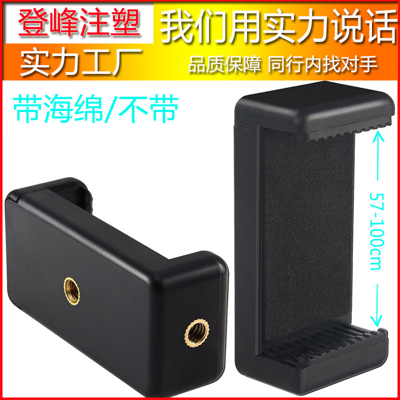 一字夹57-100主图1