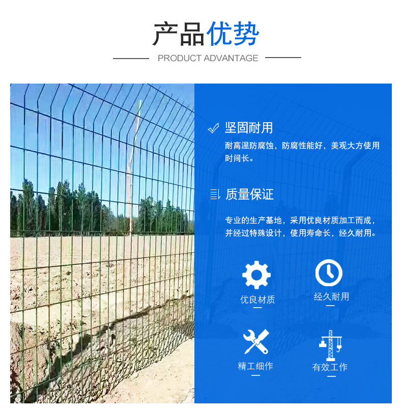 护栏网_02