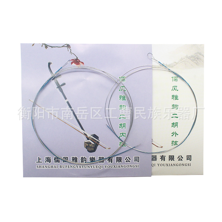 儒风雅韵普通二胡弦2