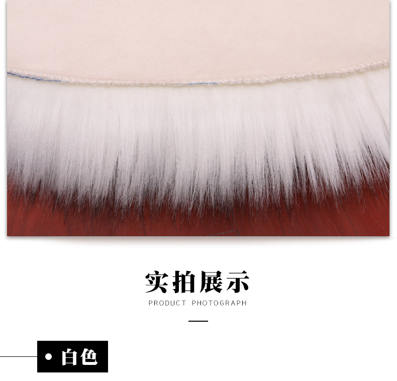 毛绒地毯