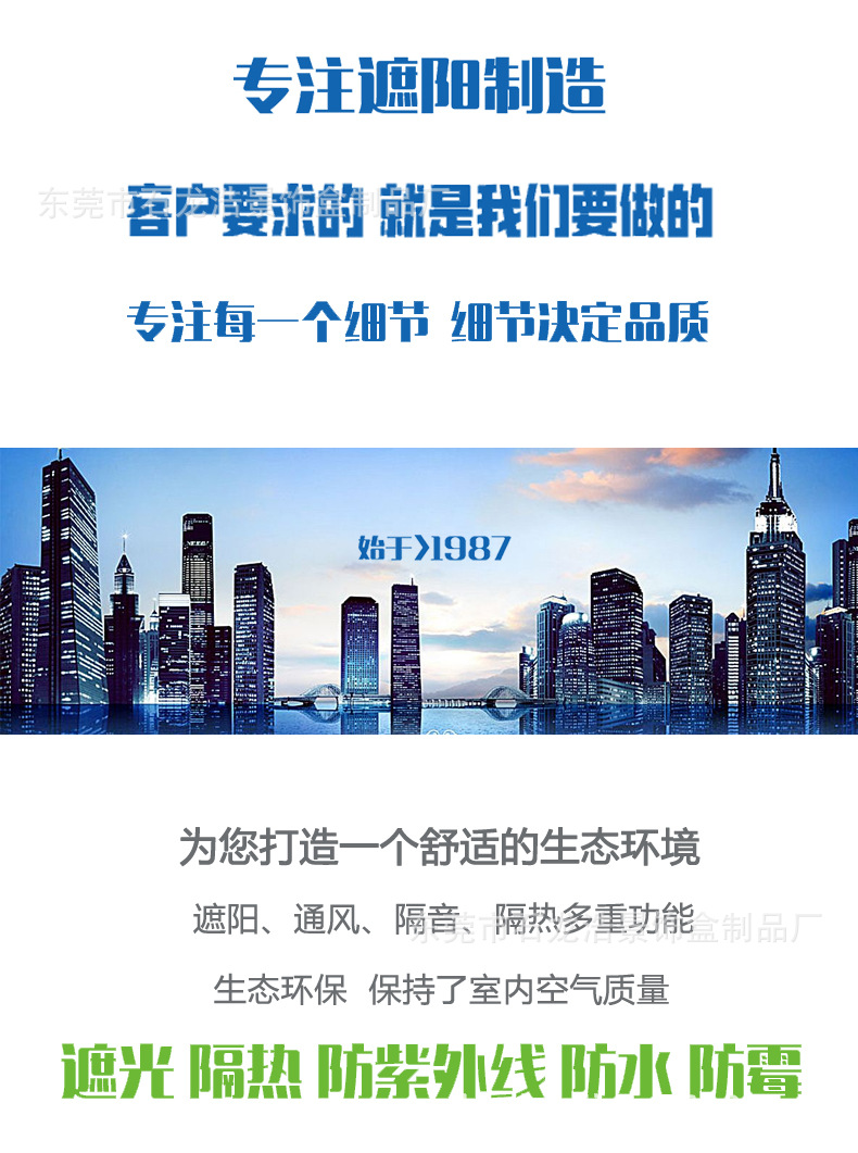 详情页1 广告2019.jpg