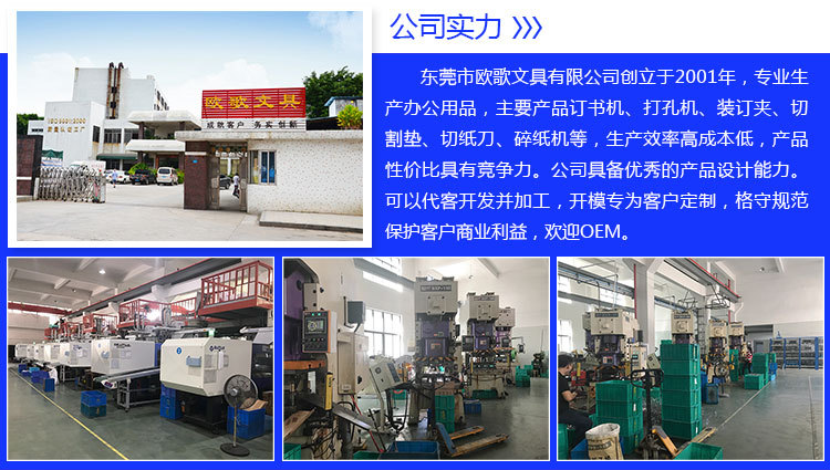 公司实力-展会-专利展示(蓝色)-750_01