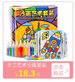 详情页关联_09