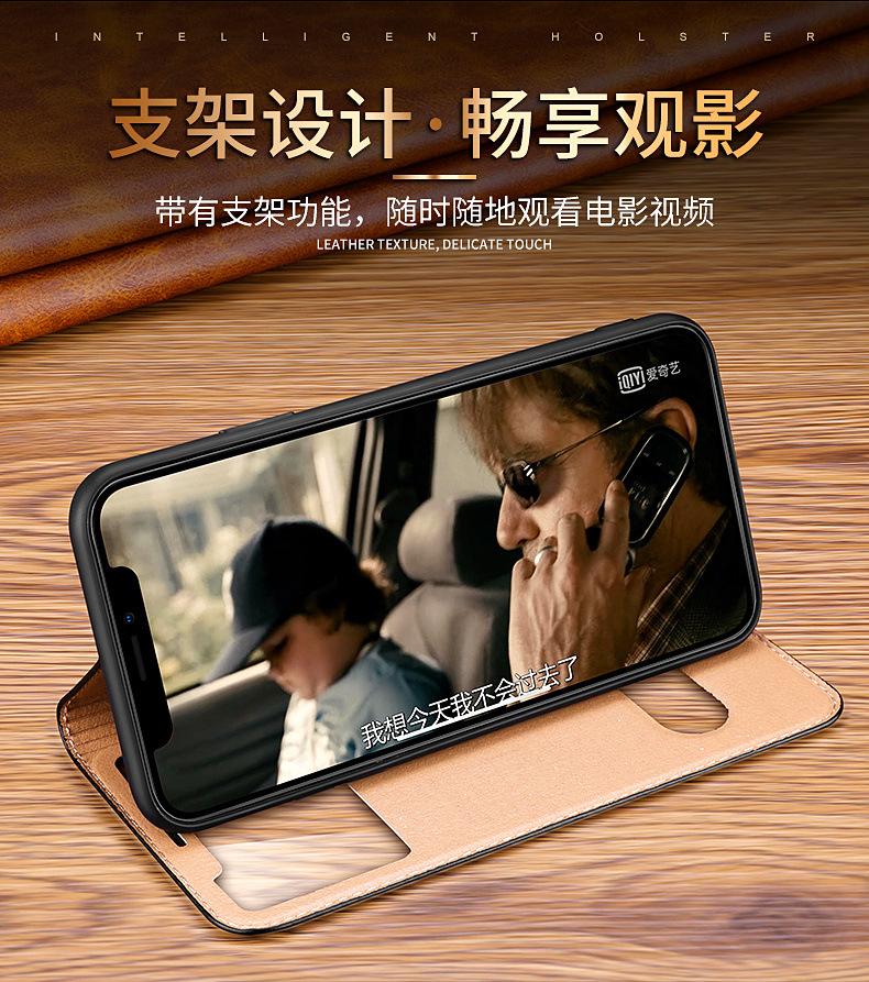 iphone11智能翻盖牦牛皮套_06