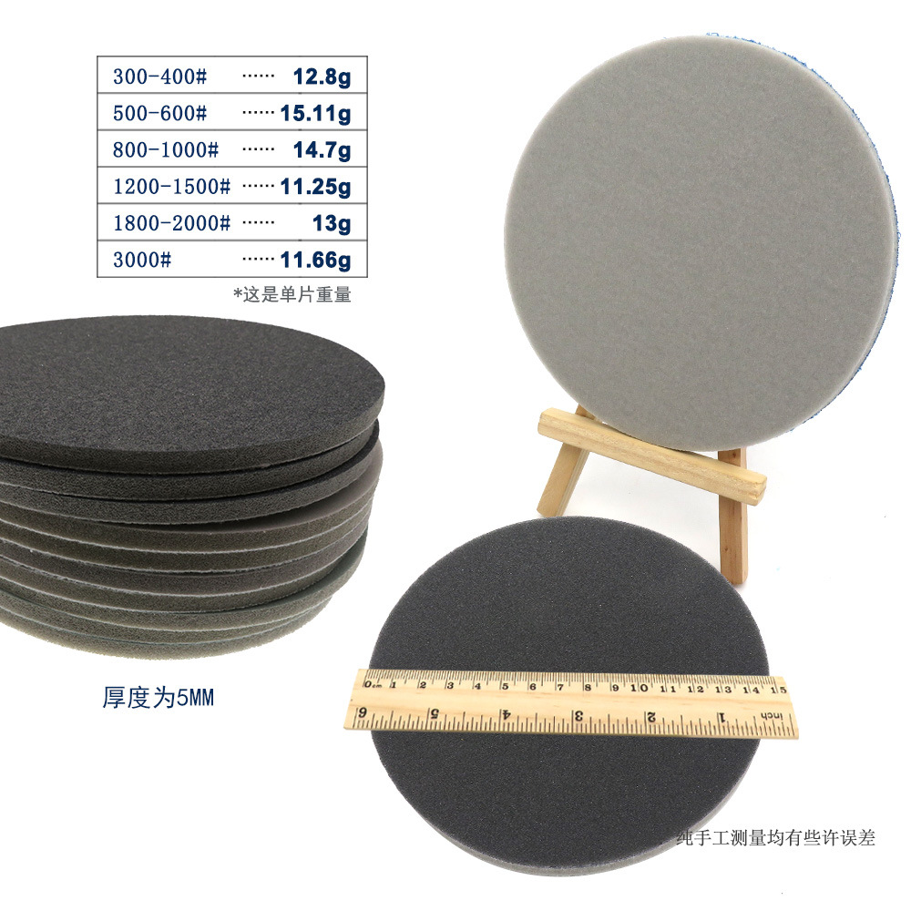 6寸海绵砂4.jpg